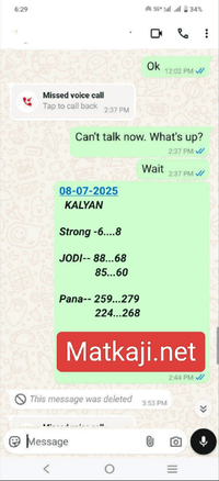 INDIAN MATKA, MADHUR MATKA